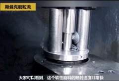 內(nèi)孔去毛刺后，精度差別只有幾個(gè)微米！