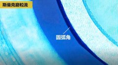 磨粒流內(nèi)孔去毛刺，尺寸拿捏得真精準(zhǔn)