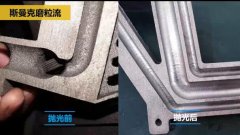 磨粒流對航空3D打印件拋光，切開看效果！