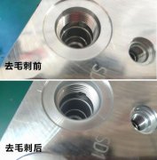  什么是內(nèi)孔拋光？磨粒流內(nèi)孔拋光原理是什么？ 