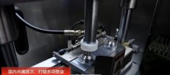  磨粒流是什么？不得不知的磨粒流三大技術(shù)核心 