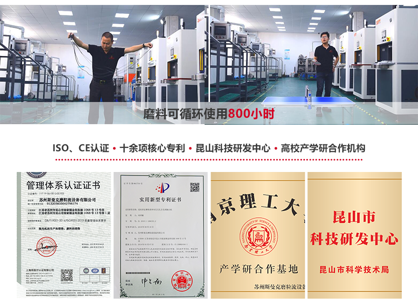 蘇州磨粒<a href='http://www.ronaldchik.com' target='_blank'><u>流體拋光機</u></a>公司是流體拋光技術(shù)用于工業(yè)實踐的先行者，主要產(chǎn)品有<a href='http://www.ronaldchik.com' target='_blank'><u>流體拋光機</u></a>，自動<a href='http://www.ronaldchik.com' target='_blank'><u>去毛刺機</u></a>，熱能<a href='http://www.ronaldchik.com' target='_blank'><u>去毛刺機</u></a>，擠壓研磨機等產(chǎn)品，致力于為客戶提供自動化、智能化、以及更加精密的拋光去毛刺設(shè)備