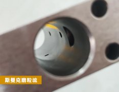  這種人工處理不了的內(nèi)孔去毛刺，讓磨粒流來肯定沒錯(cuò)！ 