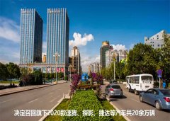  一汽大眾召回20萬輛車：都是汽車零件毛刺惹的禍？ 