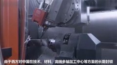  我國航天航空彎道超車的重要武器，3D打印+斯曼克磨粒流！ 